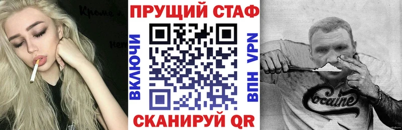 Купить наркотики сайты Первомайск ТГК кракен Псилоцибиновые грибы ГАШИШ
