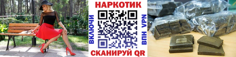 Канабис Первомайск