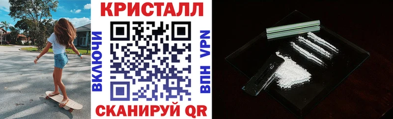 Амфетамин Premium где купить наркоту Первомайск