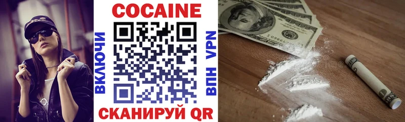 КОКАИН VHQ  это Telegram  Первомайск  как найти закладки 