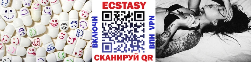 Экстази 250 мг  где продают   Первомайск 