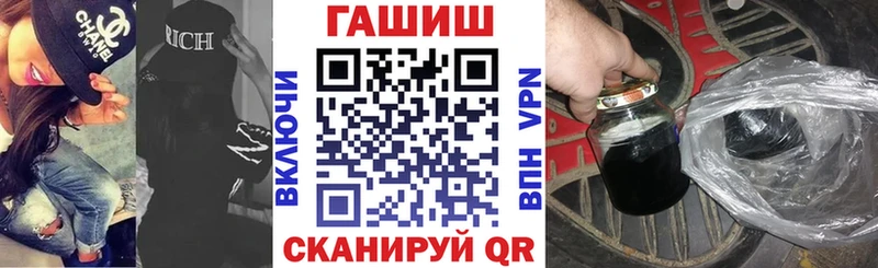 OMG рабочий сайт  закладка  Первомайск  Гашиш Ice-O-Lator 