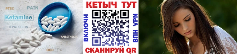 наркотики  Первомайск  Кетамин ketamine 