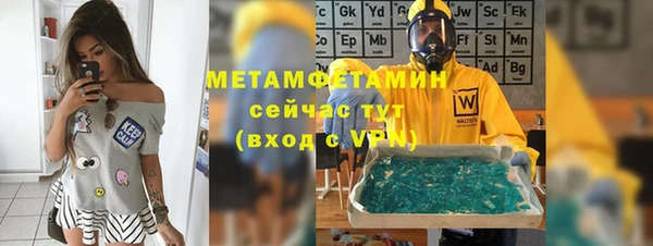 герыч Верхний Тагил