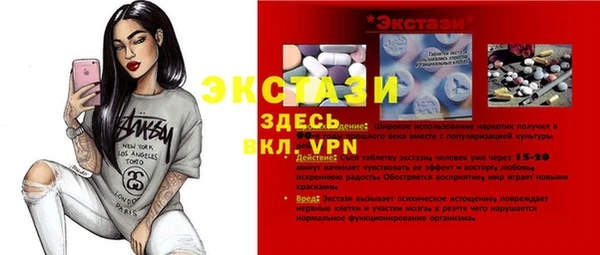 герыч Верхний Тагил