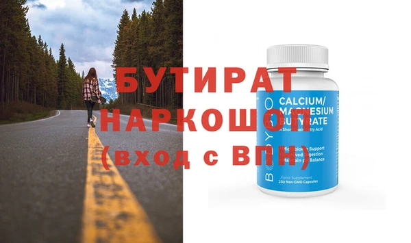 мдма Верхнеуральск