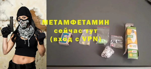 MDMA Premium VHQ Верея