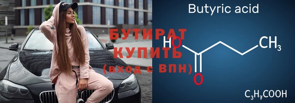 винт Слюдянка