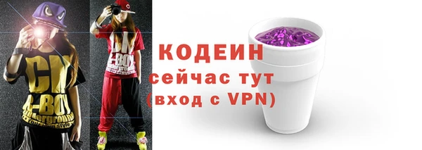 герыч Верхний Тагил