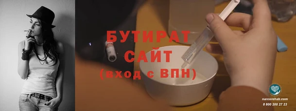 мдма Верхнеуральск