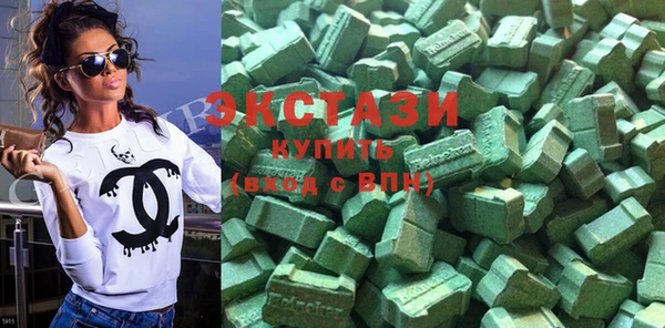 MDMA Premium VHQ Верея