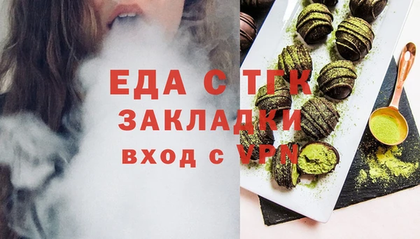 герыч Верхний Тагил