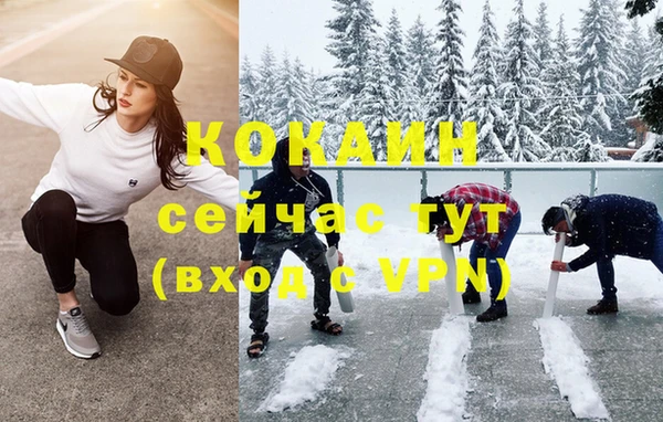 герыч Верхний Тагил