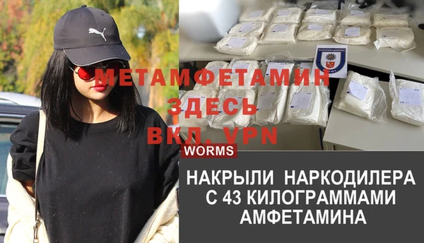 spice Снежинск