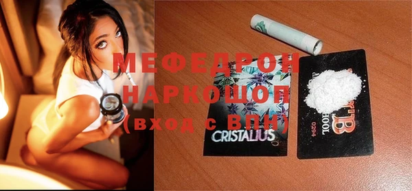 герыч Верхний Тагил