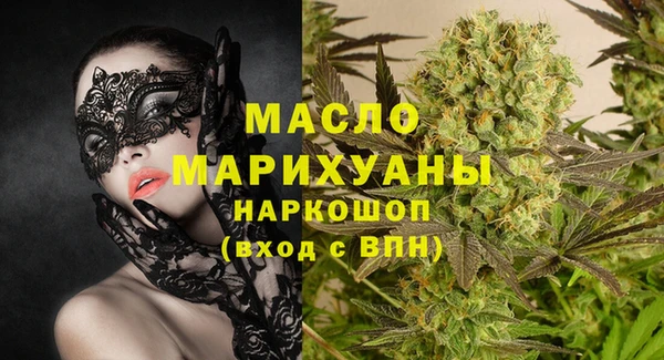 герыч Верхний Тагил