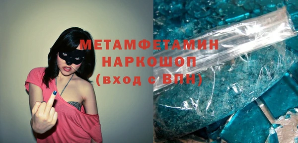MDMA Premium VHQ Верея