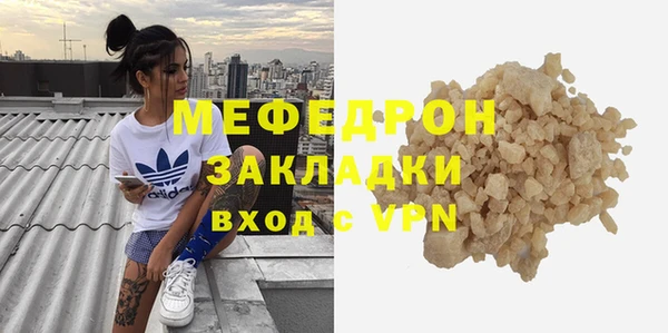 герыч Верхний Тагил
