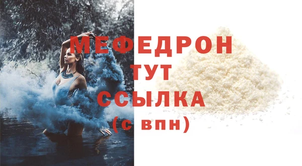 герыч Верхний Тагил