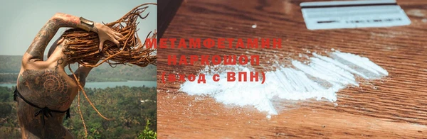 MDMA Premium VHQ Верея