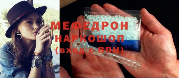 мдма Верхнеуральск