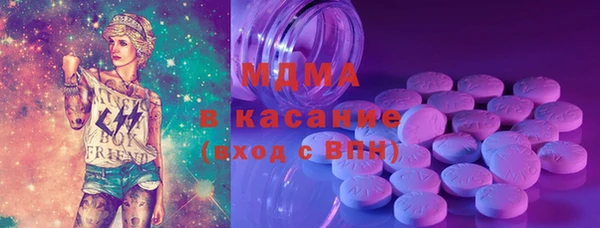 MDMA Premium VHQ Верея