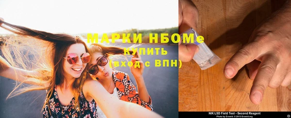 герыч Верхний Тагил