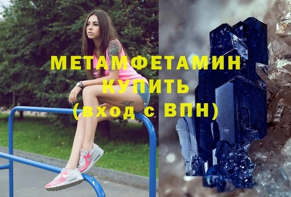 MDMA Premium VHQ Верея