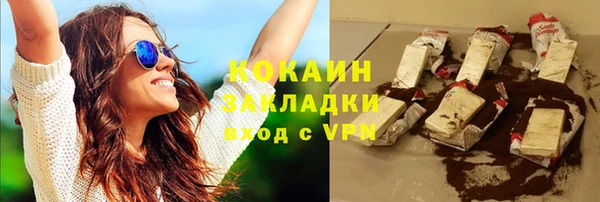 прущая мука Снежногорск