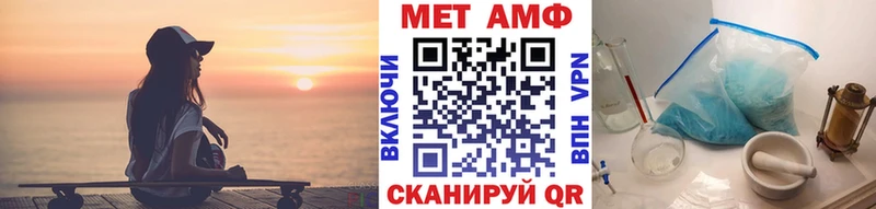 купить наркоту  Первомайск  МЕТАМФЕТАМИН Methamphetamine 