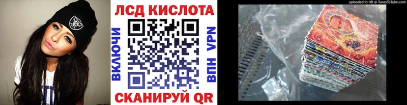 Наркотические марки 1,5мг  Первомайск 