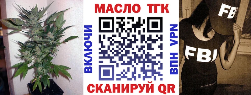 ссылка на мегу зеркало  закладка  Первомайск  Дистиллят ТГК вейп с тгк 