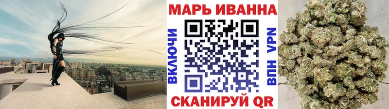 Конопля семена  закладка  Первомайск 